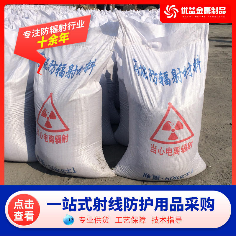 医院墙体装修辐射防护硫酸钡涂料油墨工程塑料3000目硫酸钡砂