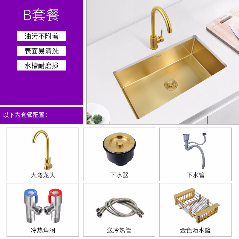 Nano Tuhao Gold Stainless Steel Handmade Bar Counter Sink Small Single Sink Mini Kitchen Vegetable Basin under Counter Sink Large