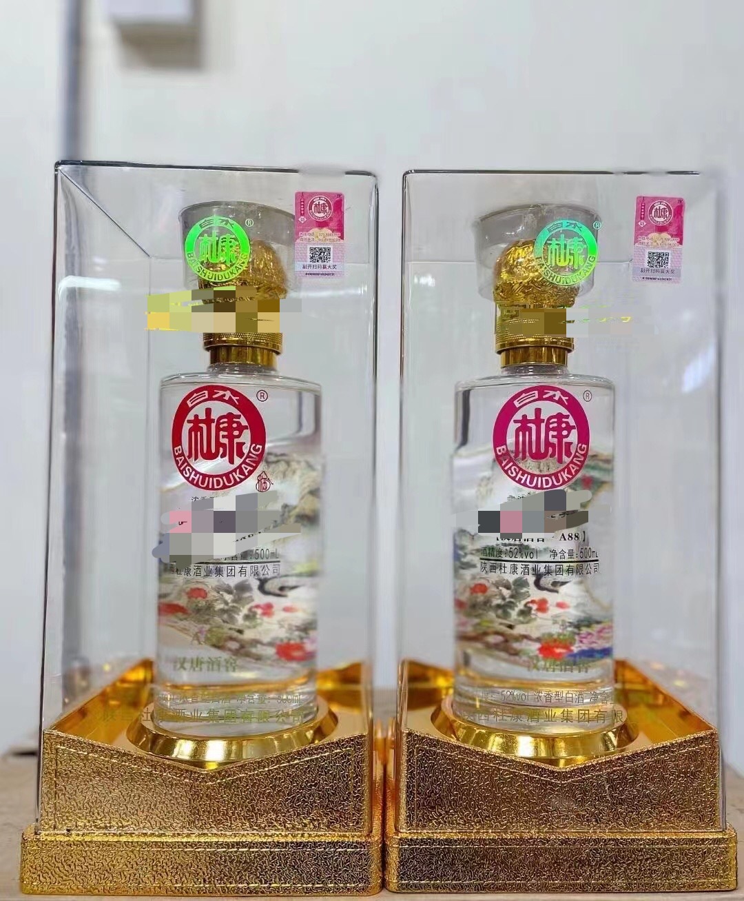 白水杜康汉唐酒窖a88 浓香型 白酒 52°低端酒 一件代发 白酒批发