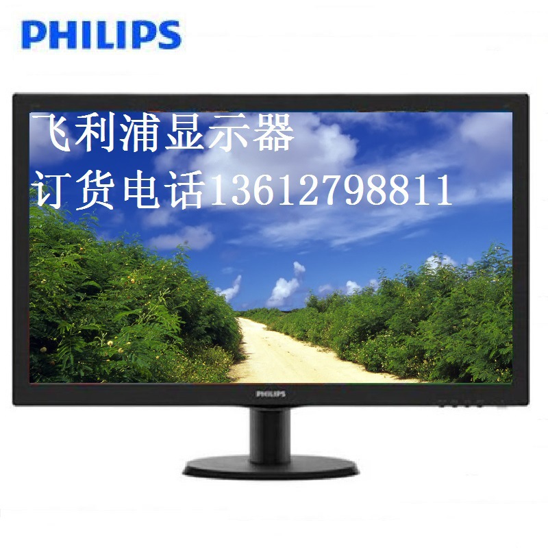 飞利浦223v5lsb221.