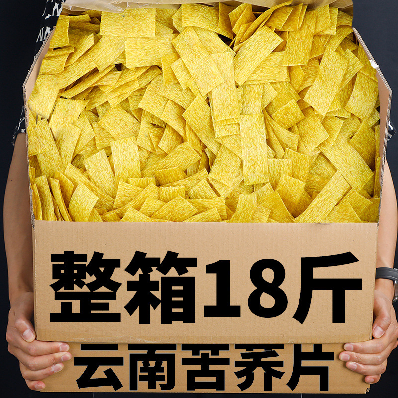 苦荞片荞麦锅巴需油炸零食云南特产半成品小吃散装苦荞薄片整箱