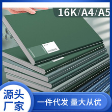 笔记本本子b5简约软a4大号初中高中生专用高颜值考研16k软面抄软