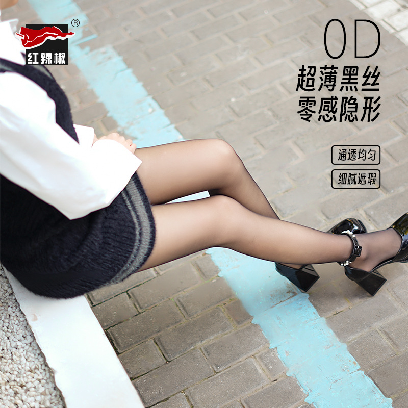 Red Chilli Summer New Ultra-Thin Stockings 0d Velvet Arbitrary Cut Silk Stockings Sexy Solid Color Pantyhose Wholesale