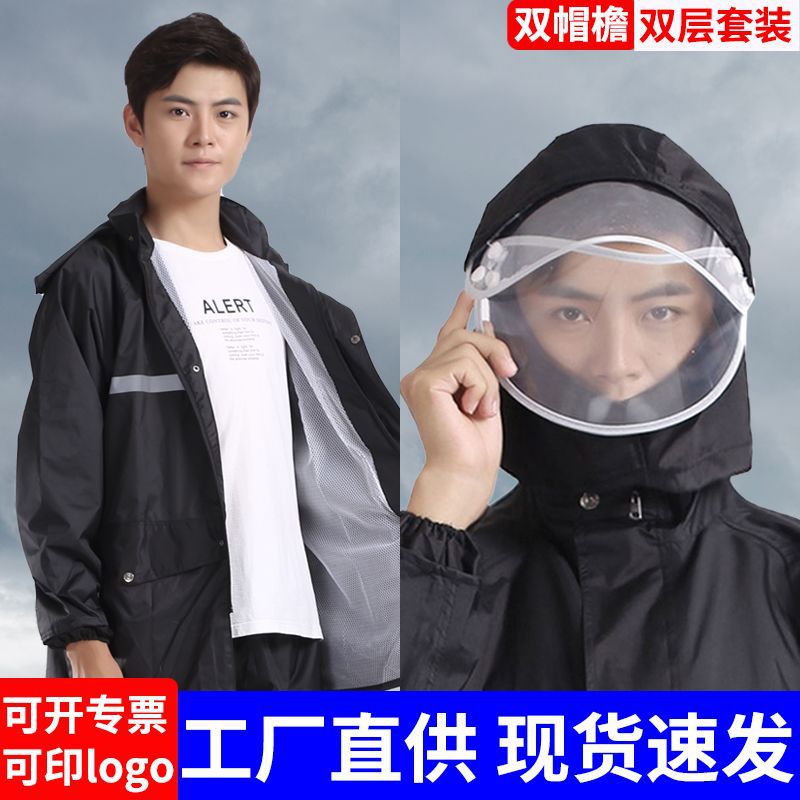 Factory Wholesale Price Raincoat Rain Pants Split Suit Adult Men Reflective Raincoat Labor Protection Flood Control Foreign Trade Raincoat