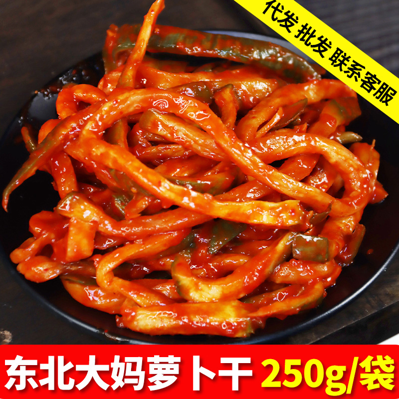 东北大妈萝卜干250g延边朝鲜族泡菜香辣萝卜韩式萝卜条风味泡菜