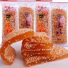 扬州特产绿叶牛皮糖桂花黑芝麻味200g喜糖果风景盒装4盒多地包邮