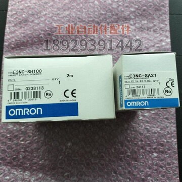 e3nc-sa21 e3nc-sh100 2m 欧姆龙omron 激光传感器 全新原装