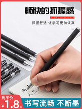 黑色中性笔学生商务100支0.5mm碳素速干水性签字笔芯考试文具