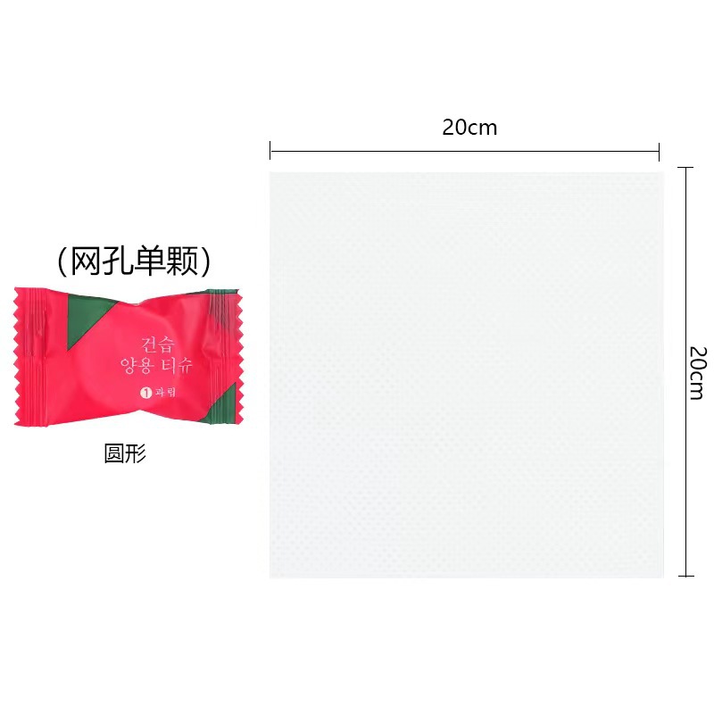 Liangqiyoupin Compressed Towel Manufacturer Travel Pack Disposable Face Cloth Portable Pure Cotton Thickening Face Washing Small Square Towel