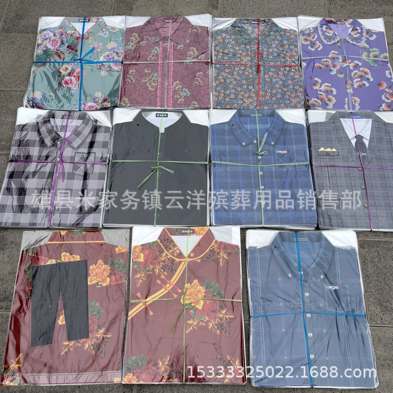 七月十五祭祀纸寒衣 男女纸衣服 夏装 现代装 云洋殡葬用品批发