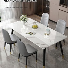 岩板餐桌家用现代简约轻奢饭桌客厅长方形大理石小户型餐桌椅组合