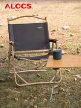 爱路客轻风户外折叠椅便携休闲椅沙滩椅轻便凳子露营实木背靠椅子