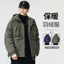 男士工装羽绒服大码户外高品质90白鸭绒冬季新款短款抗寒风衣外套