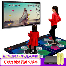 跨境产品高清HDMI双人无线跳舞毯家用跳舞机家用健身跑步毯068