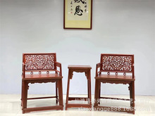 红木家具实木家具非洲小叶紫檀赞比亚血檀家具沙发玫瑰椅古典家具