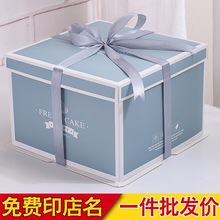 生日蛋糕盒6寸8寸10寸12寸14寸蛋糕盒子包装盒手提纸盒西点盒