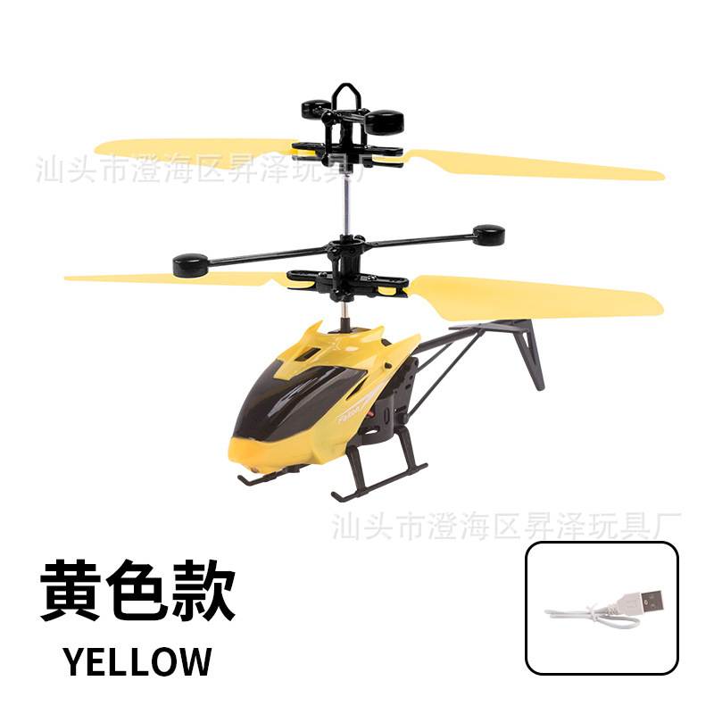 Foreign Trade Remote Control Helicopter Induction Vehicle Remote Control Aircraft Suspension Induction Electric Luminous Toy Stall Wholesale