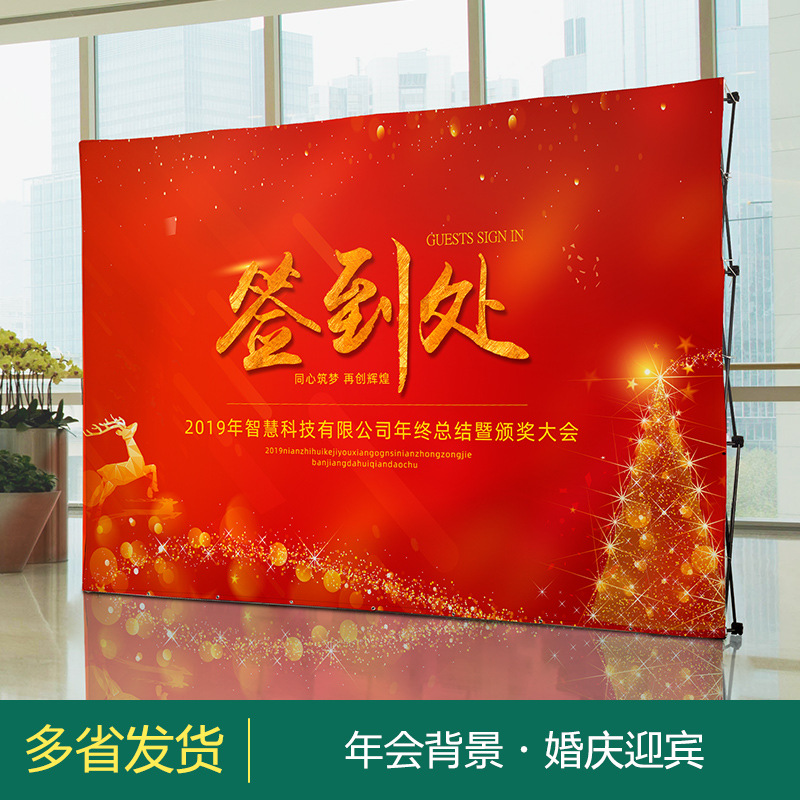 拉网展架户外折叠舞台签到背景墙婚庆海报展示架年会签名墙-阿里巴巴