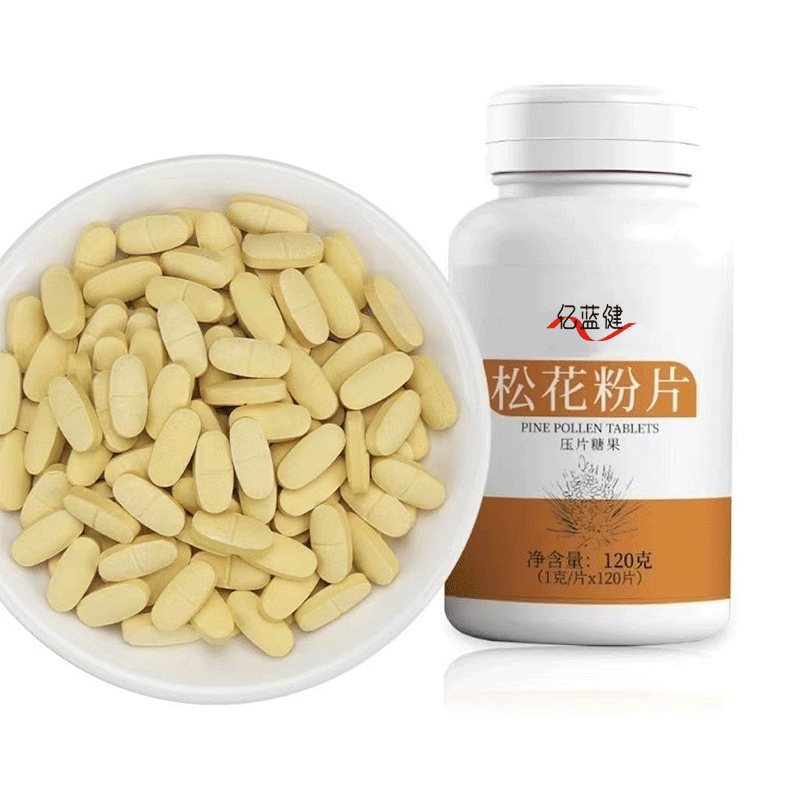 加工定制 破壁松花粉片 压片糖果oem贴牌代加工