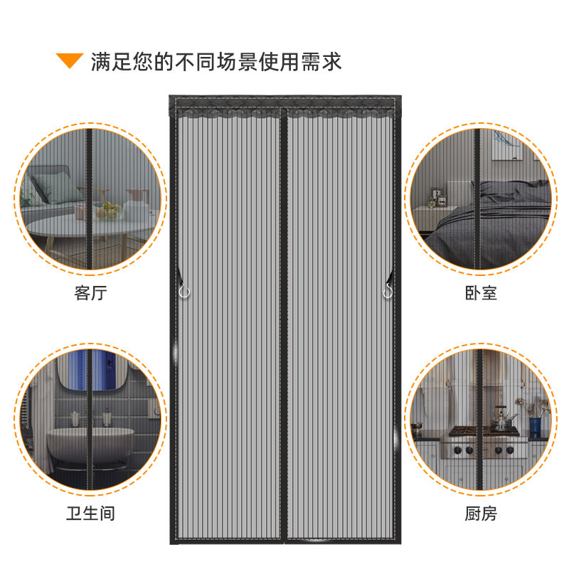 Velcro Screen Door Mute Magnetic Door Curtain Anti-Mosquito Curtain Partition Curtain Door Curtain Mosquito Screen Window Door Self-Priming Mosquito-Proof Curtain