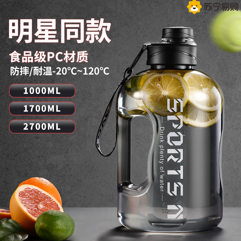 Large Capacity water Cup Sports Kettle Men‘s Fitness Big Kettle Ton T Cup Space Cup Internet Celebrity Portable Big Belly Cup Wholesale