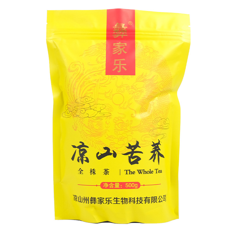 彝家乐苦荞茶批发大凉山苦荞茶厂家荞麦茶散装黄苦荞造粒茶袋装