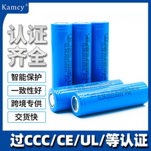 18650锂电池1200-3200mAh风扇玩具指纹锁过KC BIS认证3.7V电池