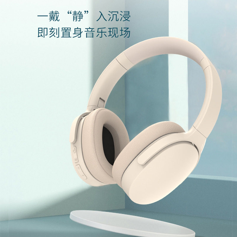 跨境头戴式蓝牙耳机anc主动降噪手机音乐电竞游戏低延迟无线耳麦