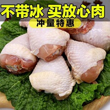 鸡腿冷冻新鲜生琵琶腿速冻批发烧烤食材卤菜食材批发代发独立站