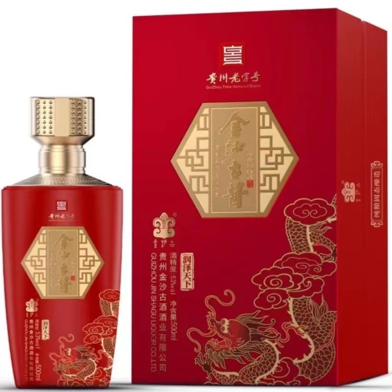 金沙古酱润泽天下 53度酱香型白酒整箱500ml*6瓶 高端礼盒装批发