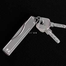 迷你折叠小刀锋利高硬度便携随身钛合金宿舍水果刀钥匙扣挂件刀