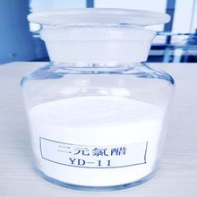 二元氯醋树脂YD-11(油墨，涂料，胶粘剂)