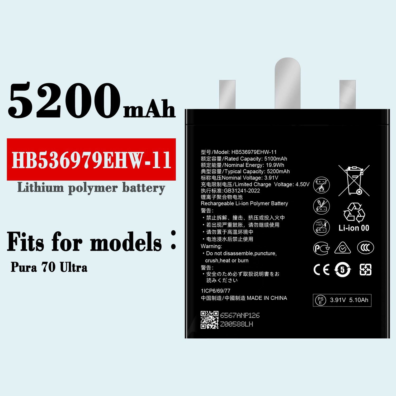 适用于华为play 5 Y5 2 Y6 4A手机充电池HB4342A1RBC工厂批发无