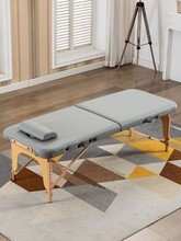 家用折叠美容床新中式手提折叠床家用中医实木按摩院多功能纹身床