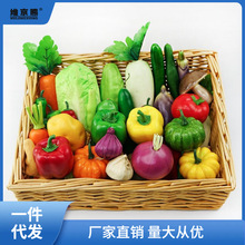 仿真食物蔬菜模型土豆辣椒茄子水果香蕉装饰道具玩具果蔬早教儿童