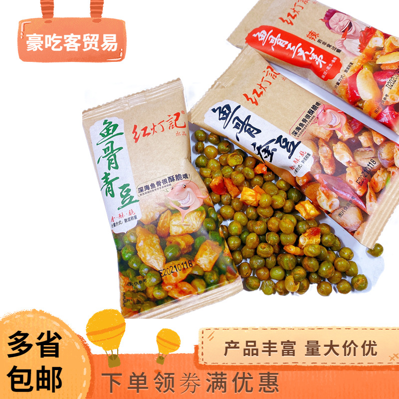 红灯记鱼骨蚕豆鱼骨青豆即食休闲零食1件6斤-阿里巴巴