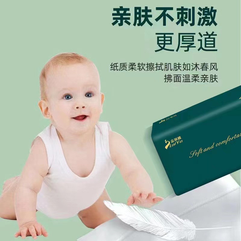 Paper Extraction Whole Box Large Bag Tissue Portable Native Wood Pulp Paper Mother and Baby Face Towel Household Wholesale Tissue Manufacturer