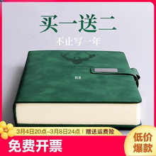 笔记本本子精美新款超厚A52023年简约办公会议高颜值记事本工作商