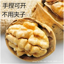 新疆阿克苏185纸皮生核桃孕妇坚果零食特产薄皮2021年新货