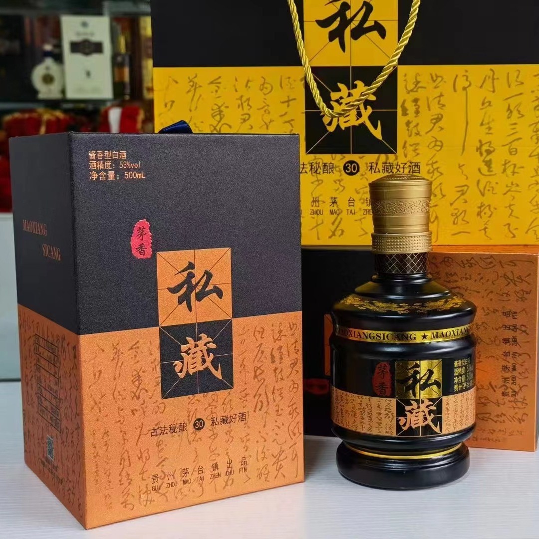 整箱6瓶装纯粮食酒原浆老酒53度茅台镇酱香型白酒一手货源可帖牌