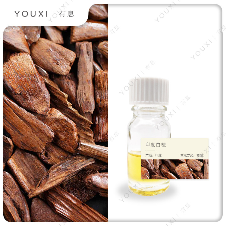 有息印度白檀单方精油 印度进口sandalwood檀香精油-阿里巴巴