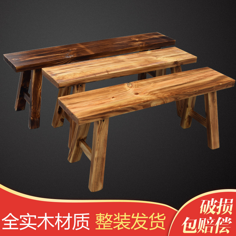长凳烧烤店长板凳实木凳原木色仿古木长条凳子方凳火锅凳松木板凳