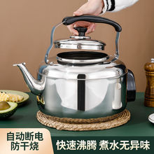 不锈钢电热水壶大容防干烧家用烧水壶电水壶鸣笛电茶壶4-5L6L7L8L