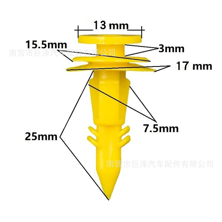 适用于福特汽车长门板扣 通用车门塑料装饰卡扣 汽车隔音配件