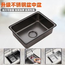 304不锈钢加深盆中盆厨房水槽用可移动家用洗菜盆双多功能沥水盆