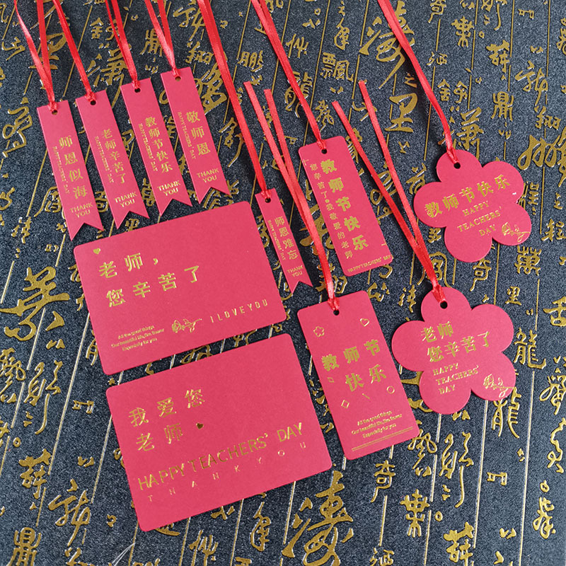 心愿卡许愿树吊卡成人礼创意贺卡爱心灯笼中考祝福语愿望卡片纸