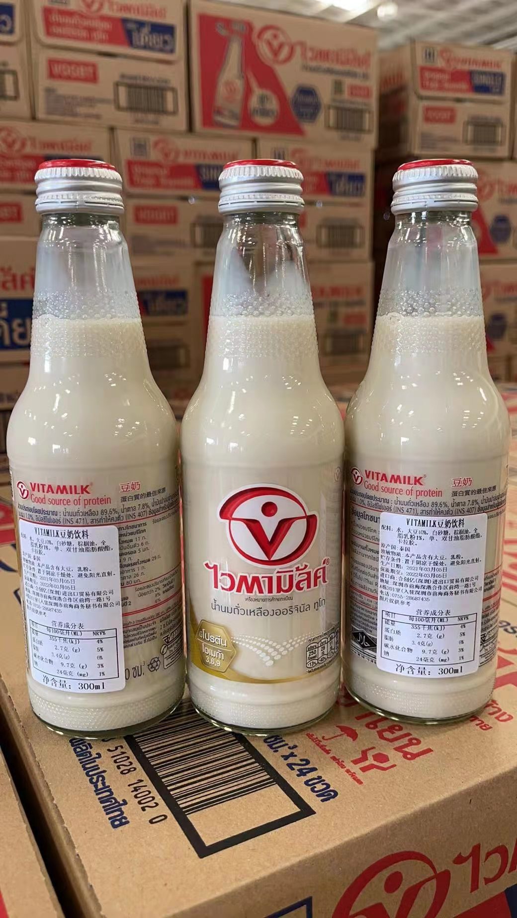 新货24瓶泰国vita milk进口豆奶原味谷物巧克力泰式奶茶豆奶