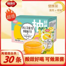 福事多蜂蜜柚子茶便携冲饮泡水喝饮品水果酱花果茶30条独立装