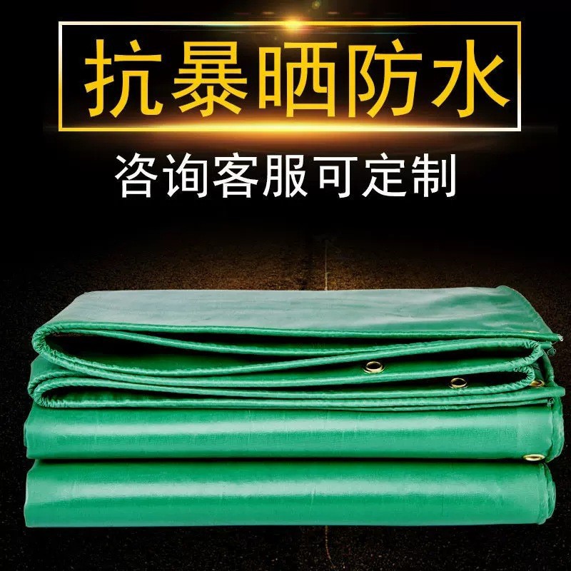 吉鸿篷布防水防晒加厚pvc油布棚布工业用帆布遮阳遮雨耐磨刀刮布