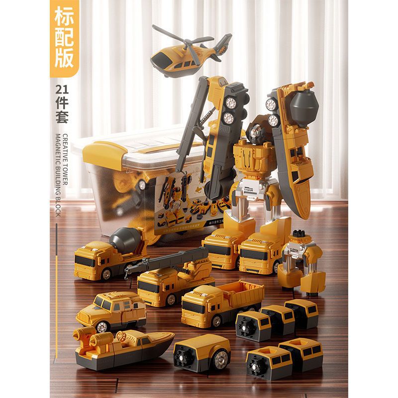 New Puzzle Assembled Fire Police Car Engineering Vehicle Set Children's Deformation Robot Magnetic Toy Boys and Girls